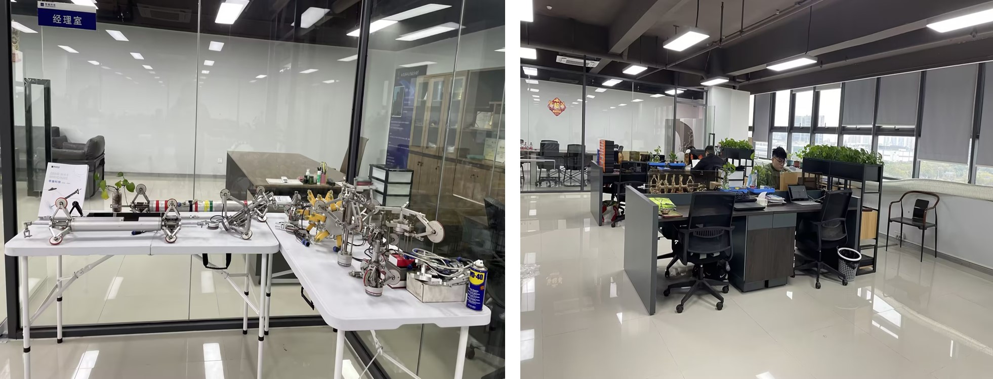 Laboratory